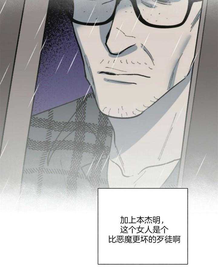第74话_难道你不知道吗17