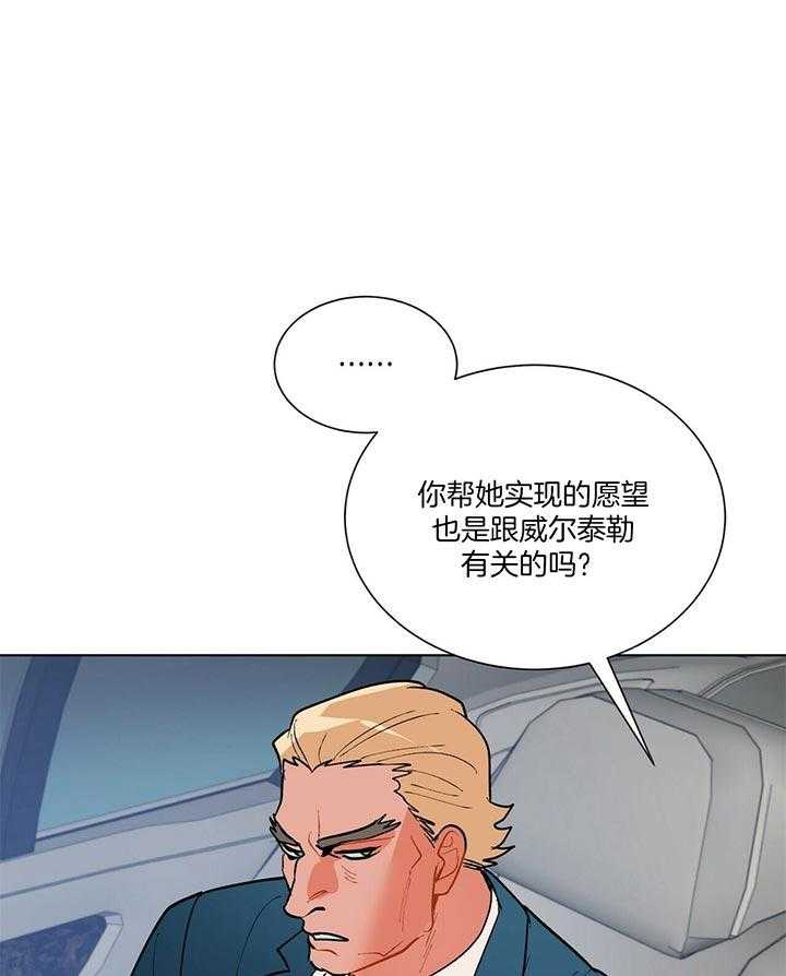 第74话_难道你不知道吗18