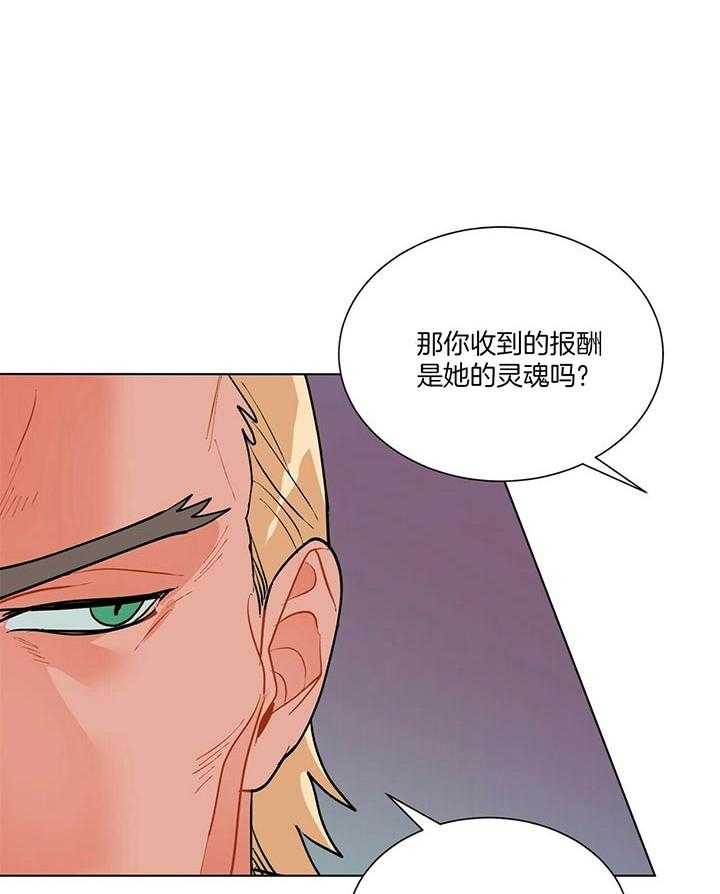 第74话_难道你不知道吗20