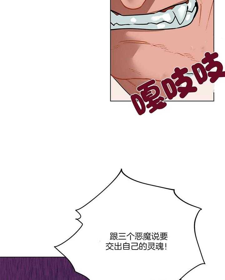 第74话_难道你不知道吗22