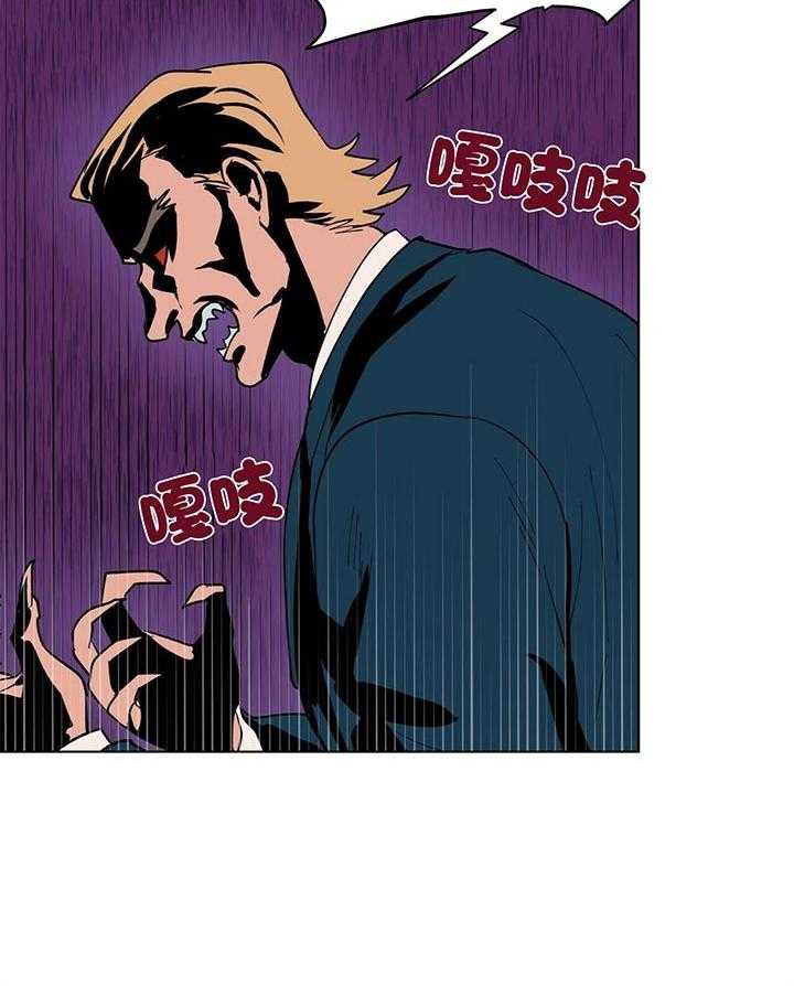 第74话_难道你不知道吗23