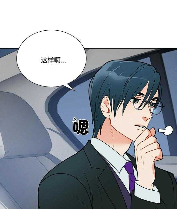 第74话_难道你不知道吗24