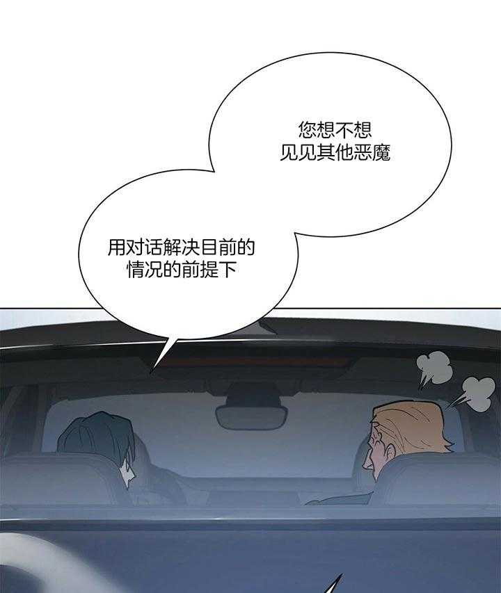 第74话_难道你不知道吗26