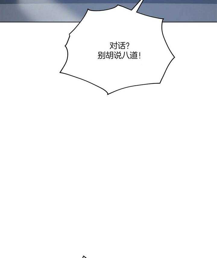 第74话_难道你不知道吗27