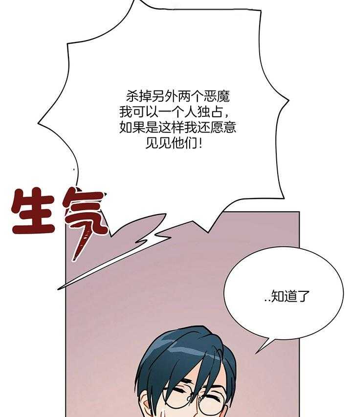 第74话_难道你不知道吗28