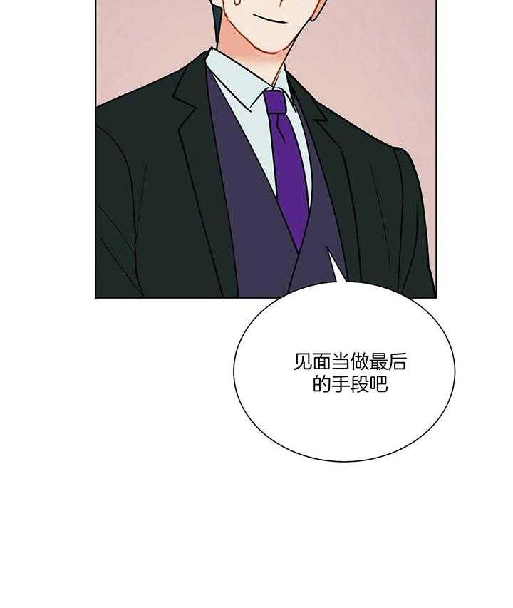 第74话_难道你不知道吗29