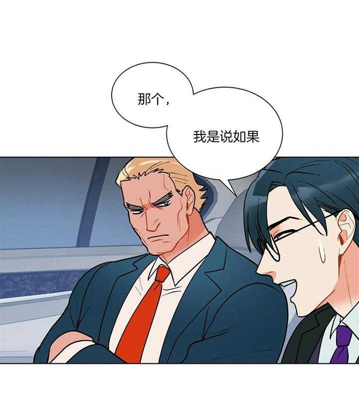 第74话_难道你不知道吗30