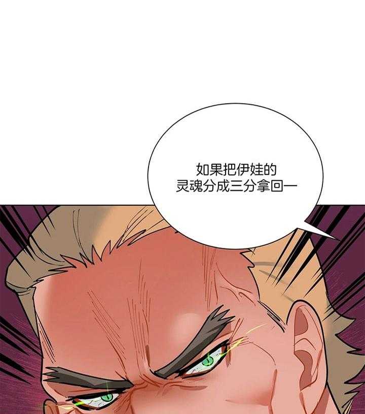 第74话_难道你不知道吗31