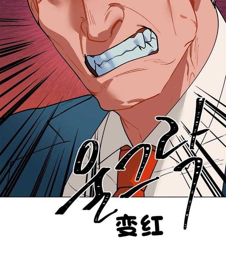 第74话_难道你不知道吗32