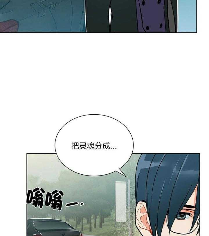 第74话_难道你不知道吗35