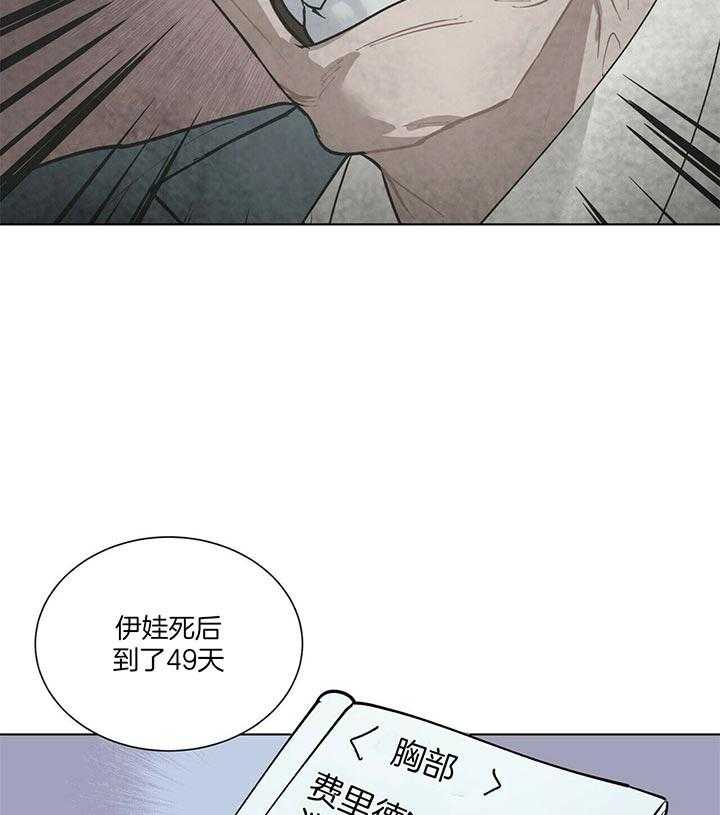 第74话_难道你不知道吗38