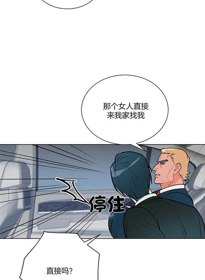 第74话_难道你不知道吗9