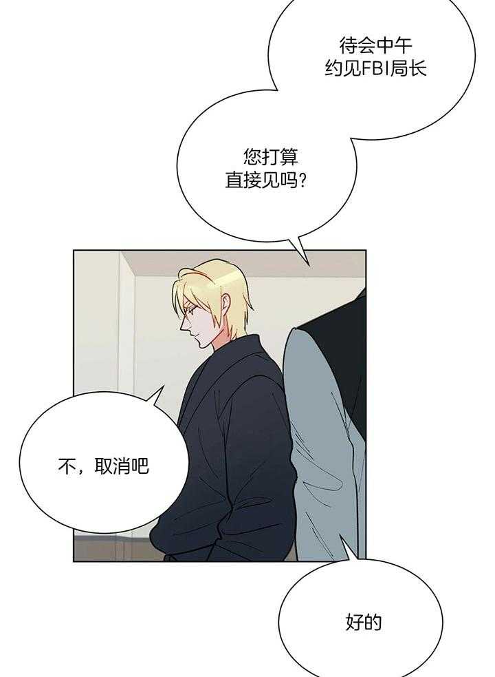第73话_赫苏斯米勒1