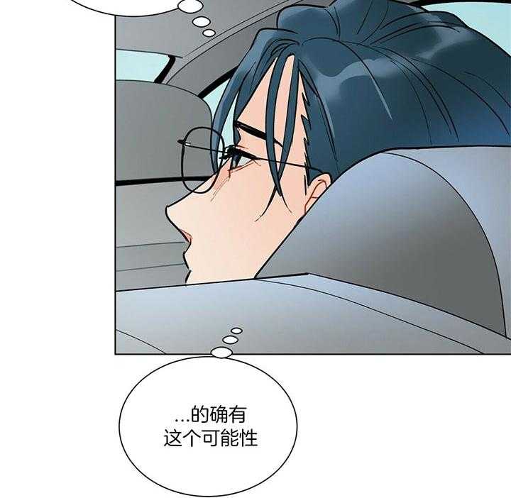第73话_赫苏斯米勒13