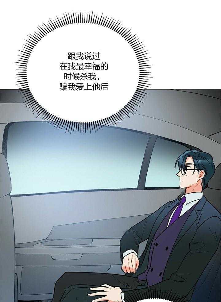 第73话_赫苏斯米勒15