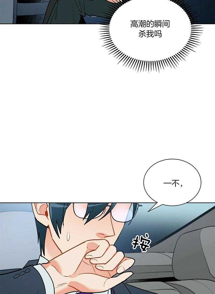 第73话_赫苏斯米勒16