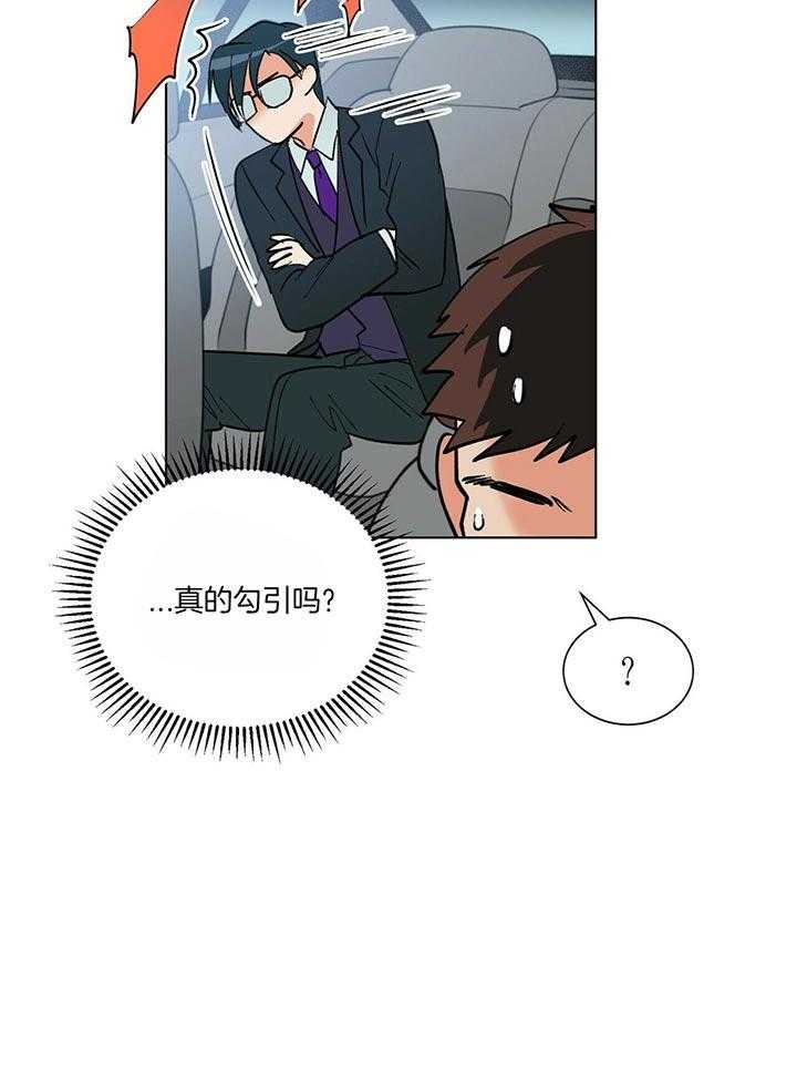 第73话_赫苏斯米勒18