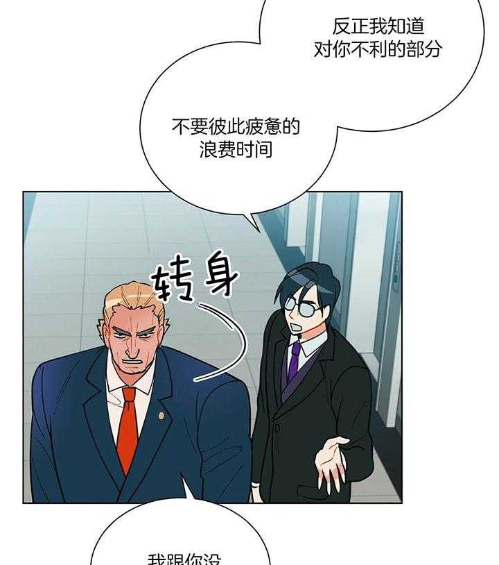 第73话_赫苏斯米勒27