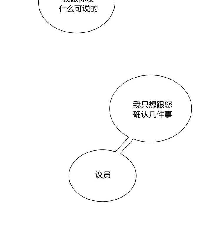 第73话_赫苏斯米勒28