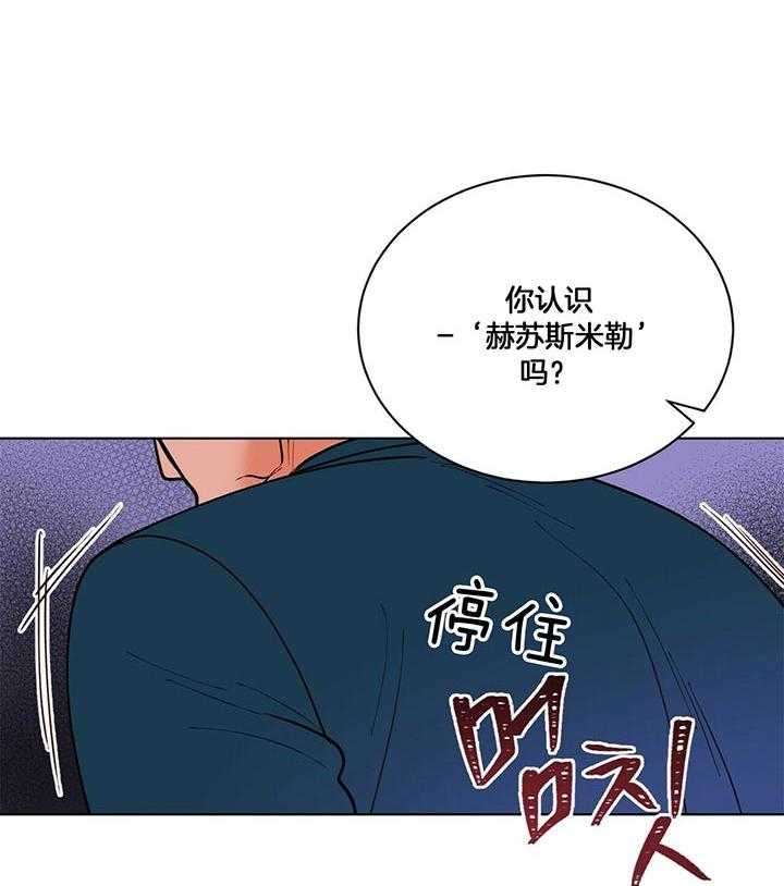 第73话_赫苏斯米勒29