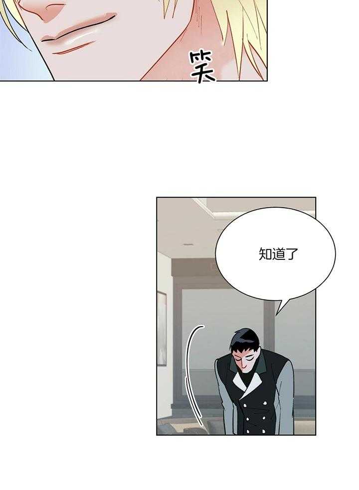 第73话_赫苏斯米勒3