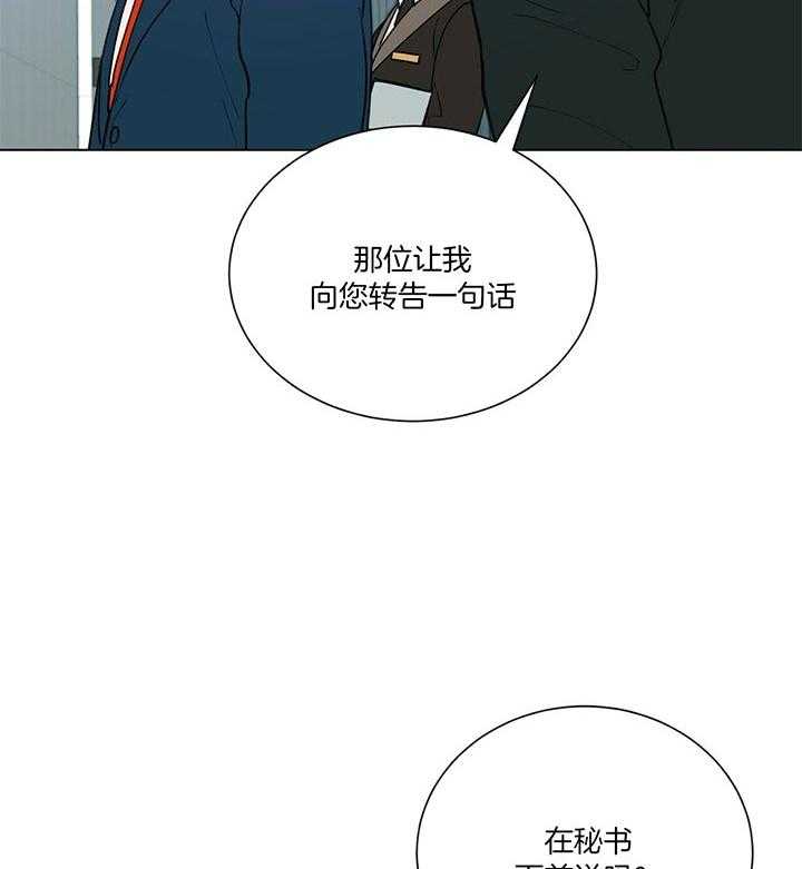 第73话_赫苏斯米勒31