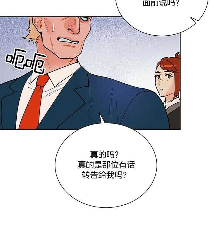 第73话_赫苏斯米勒32