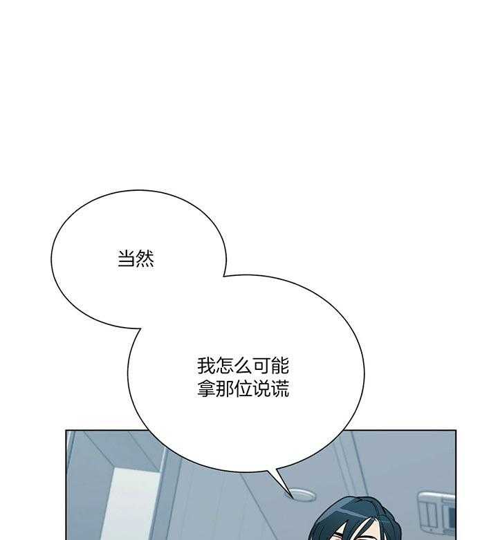 第73话_赫苏斯米勒33