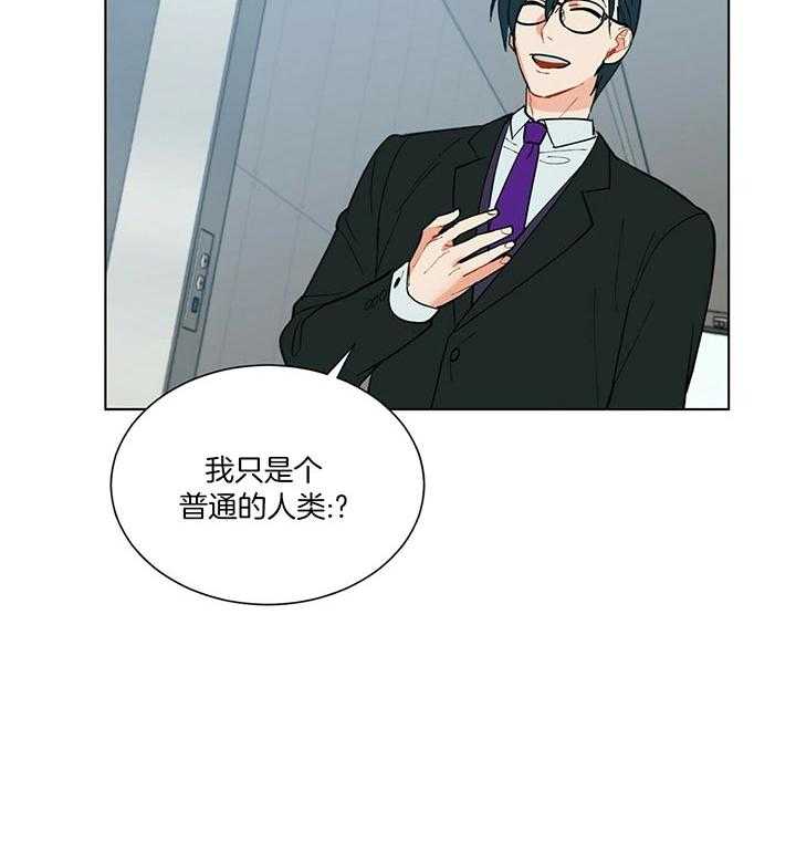 第73话_赫苏斯米勒34