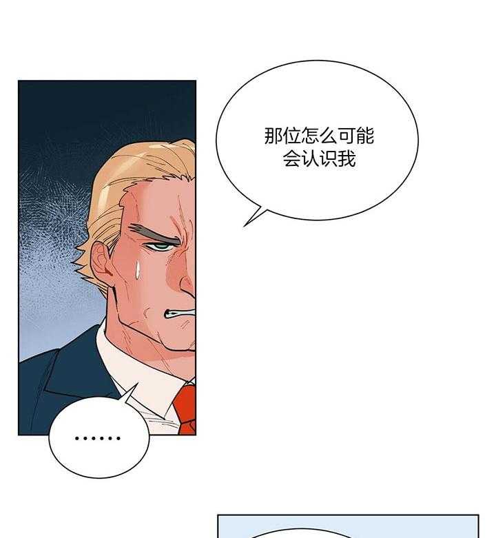 第73话_赫苏斯米勒35