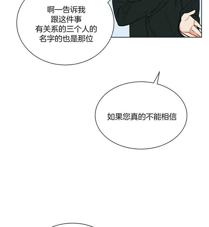 第73话_赫苏斯米勒37