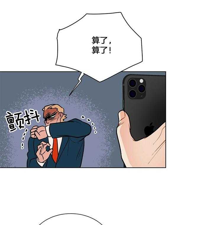 第73话_赫苏斯米勒39