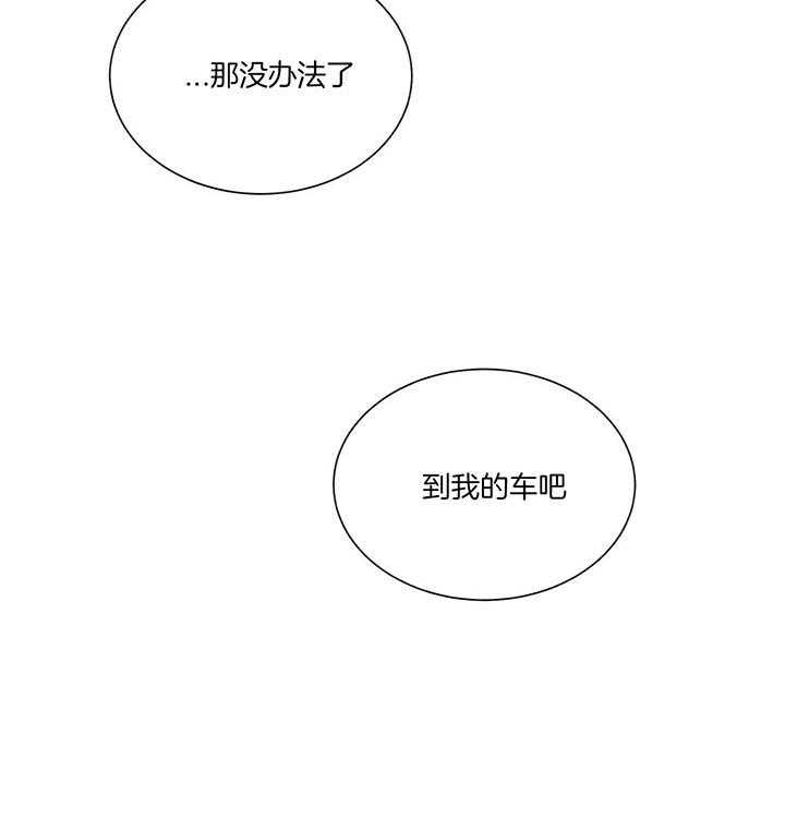 第73话_赫苏斯米勒40