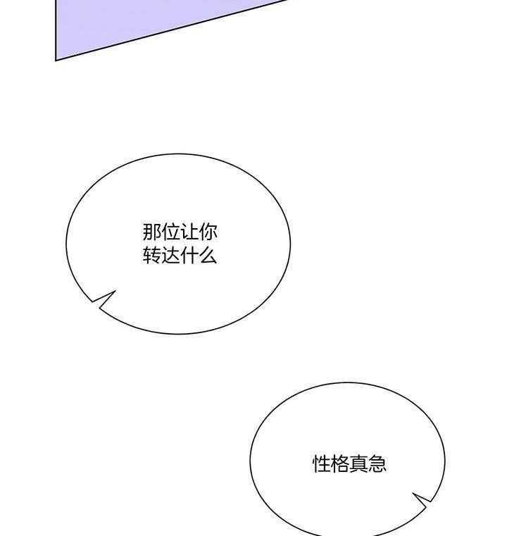第73话_赫苏斯米勒44