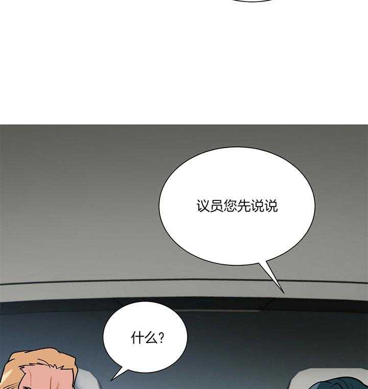 第73话_赫苏斯米勒45