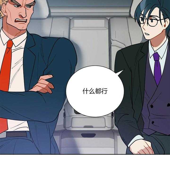 第73话_赫苏斯米勒46