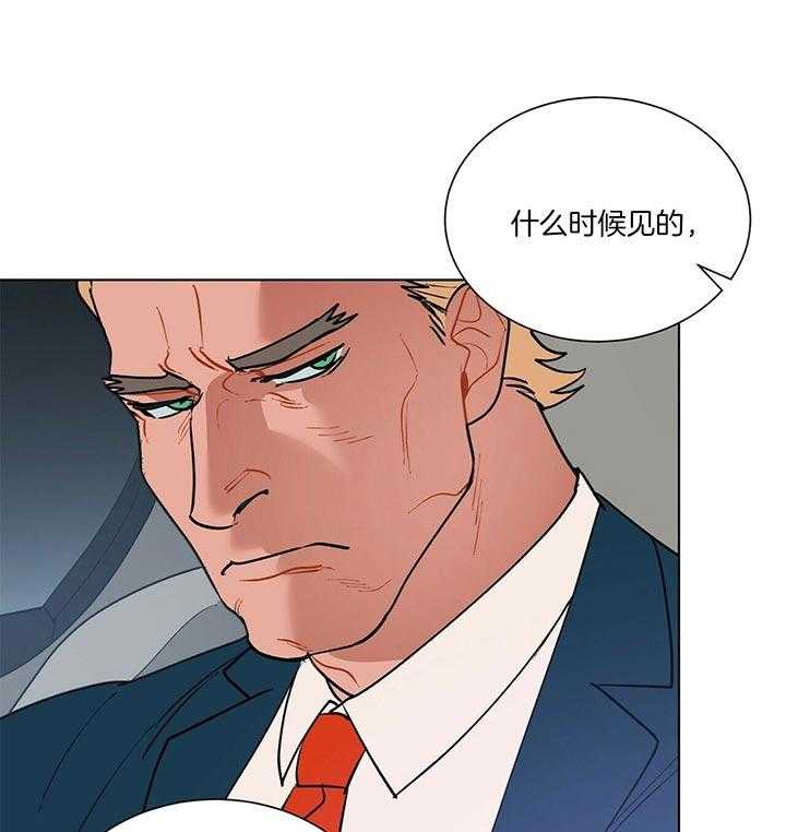 第73话_赫苏斯米勒47