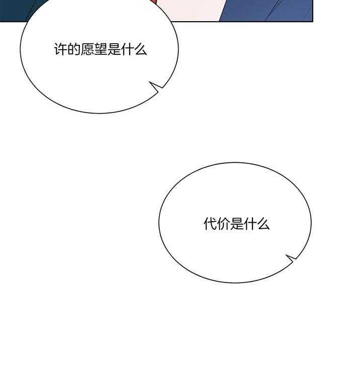 第73话_赫苏斯米勒48