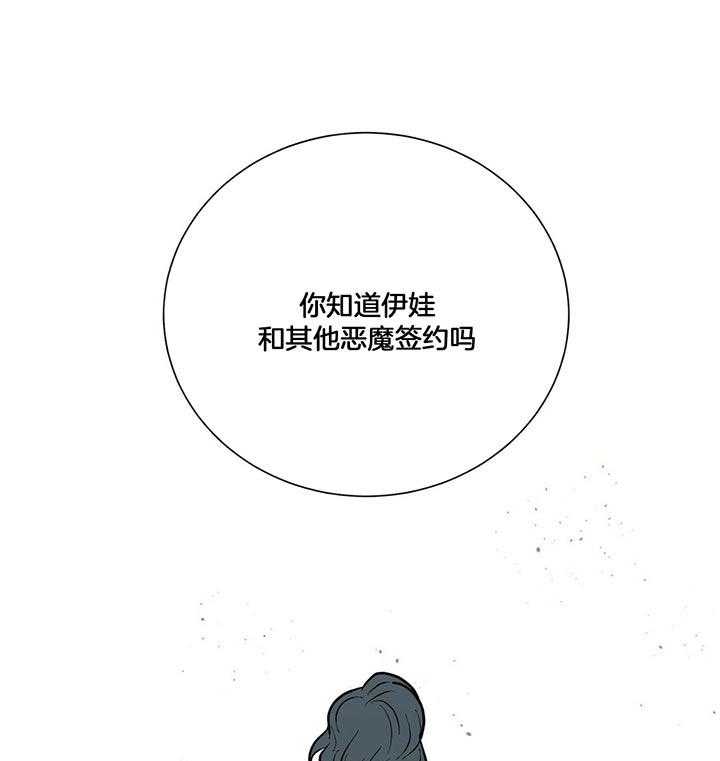 第73话_赫苏斯米勒49