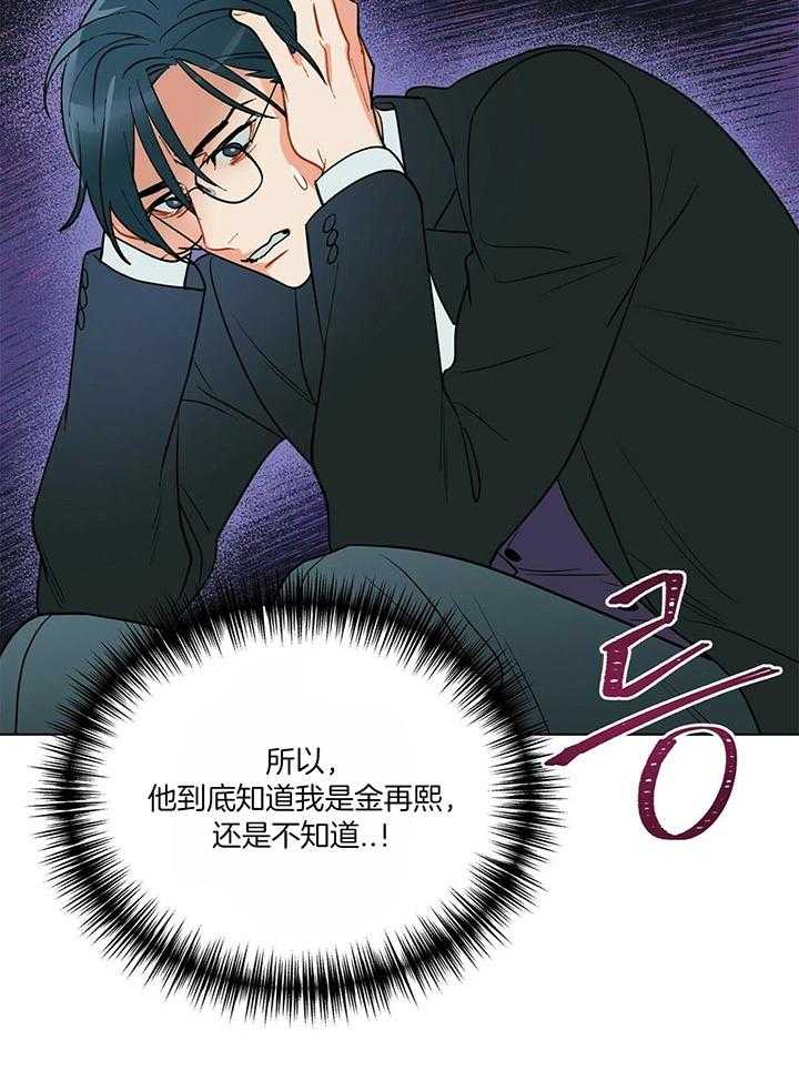 第73话_赫苏斯米勒5