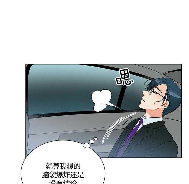 第73话_赫苏斯米勒6