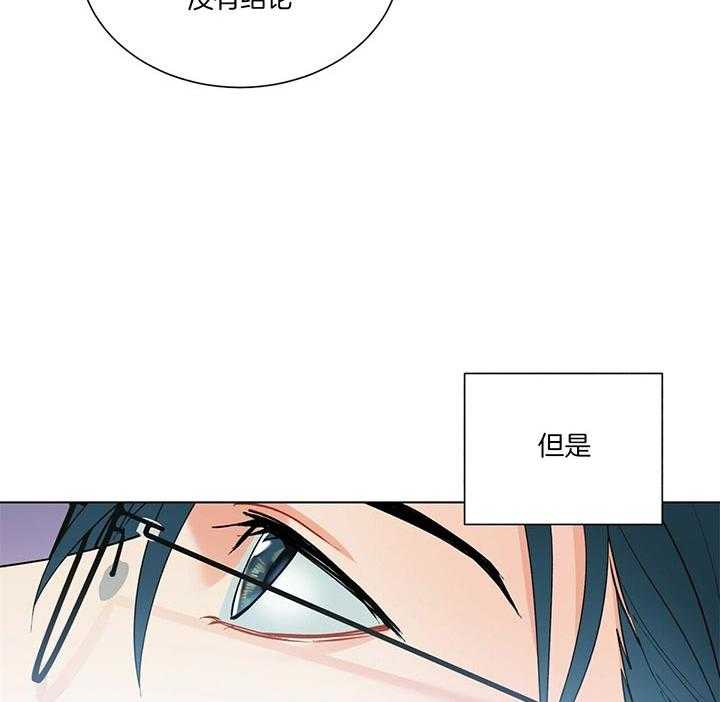第73话_赫苏斯米勒7