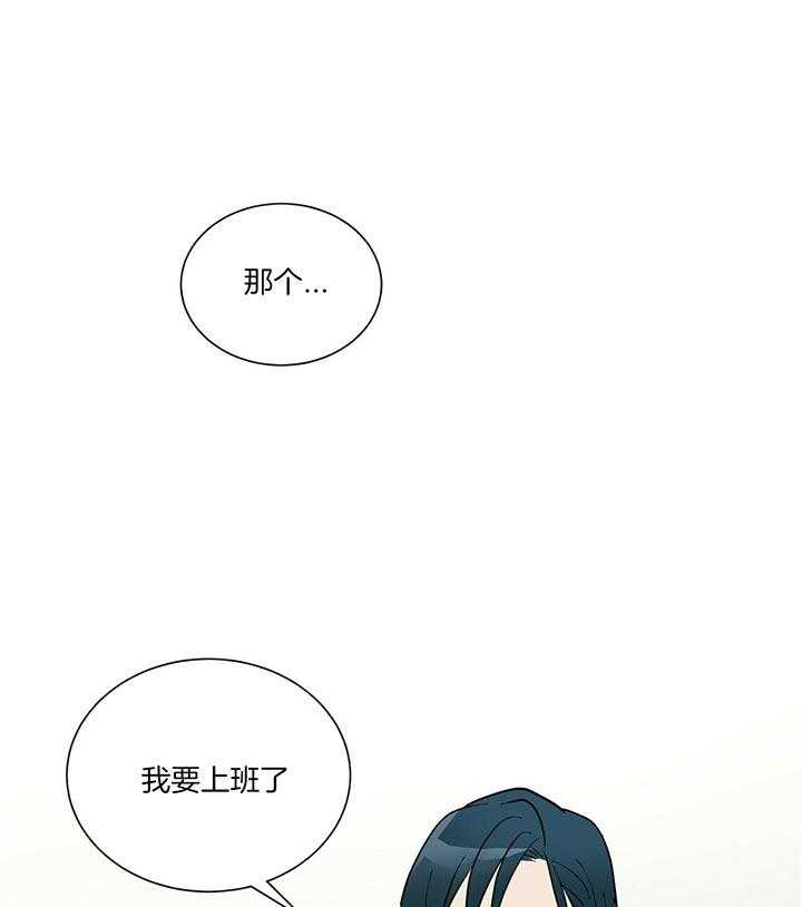 第72话_待会儿见12