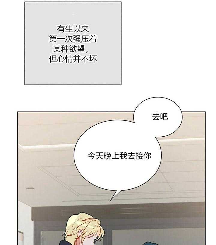 第72话_待会儿见14