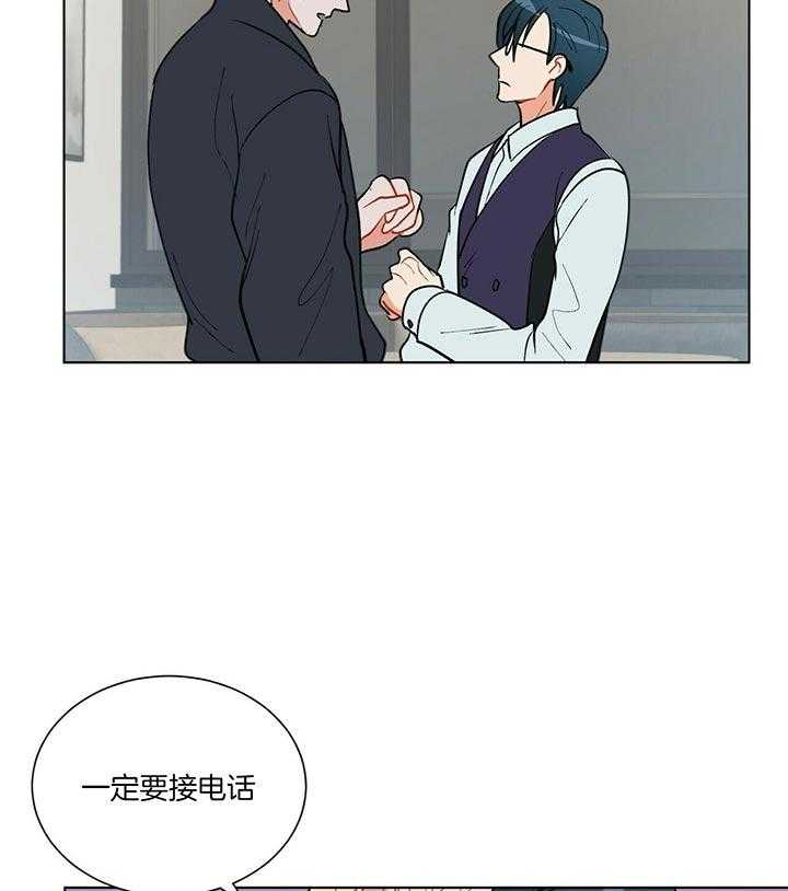 第72话_待会儿见15
