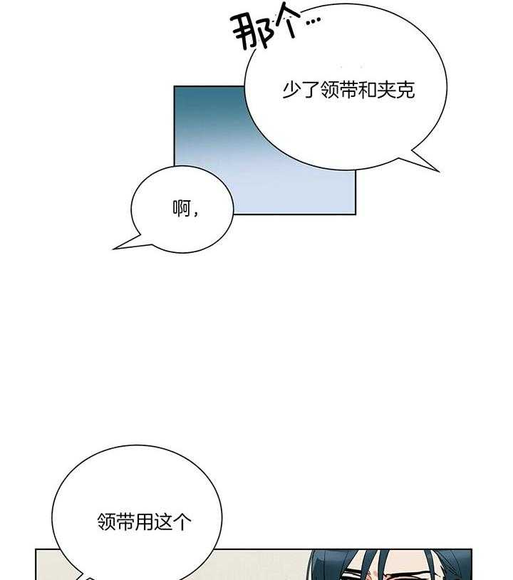 第72话_待会儿见17