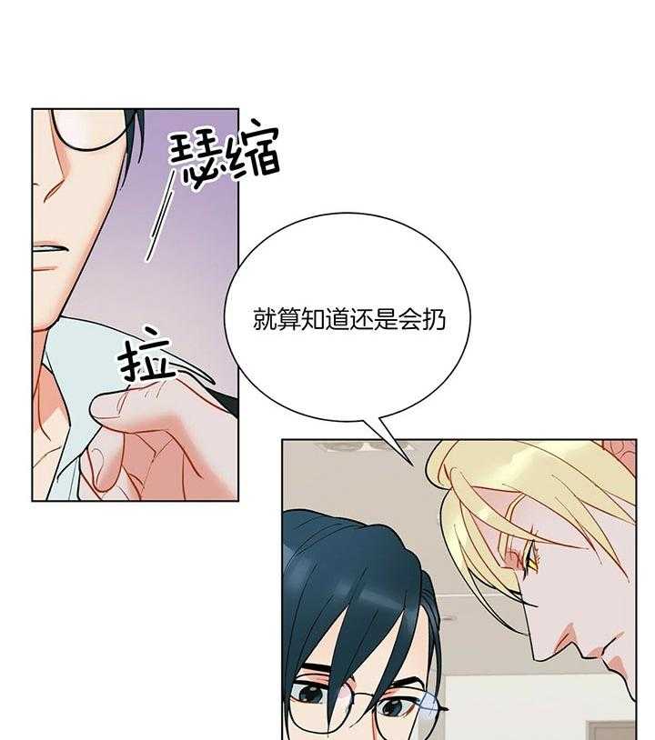 第72话_待会儿见19