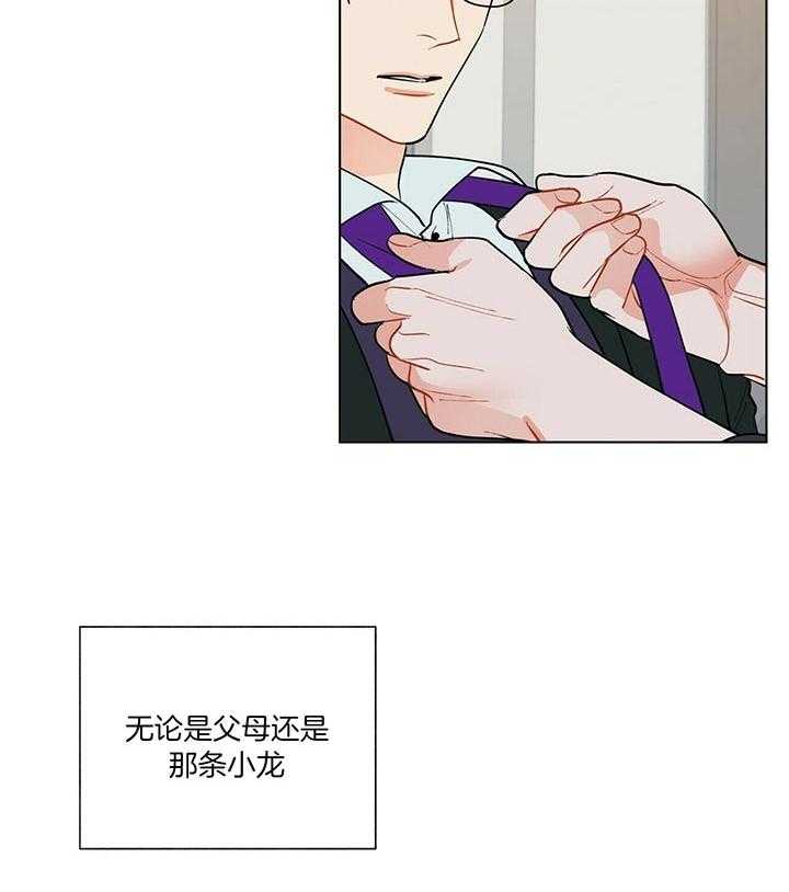 第72话_待会儿见20