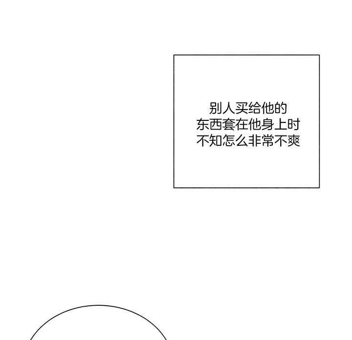 第72话_待会儿见21