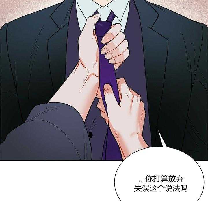 第72话_待会儿见23
